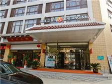 锦江之星（西安红庙坡大兴东路店）