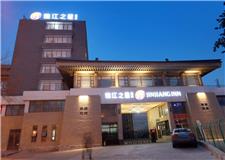 锦江之星（西安钟楼北大街酒店）