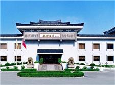 西安秦都酒店