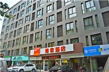 如家酒店西安北关自强西路店