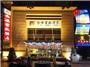 西安富凯禧玥酒店