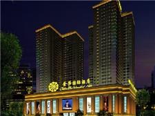 西安金莎国际酒店