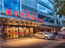 陕西和平门酒店