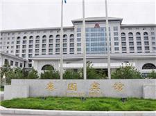 延安枣园宾馆