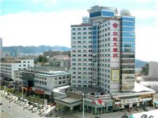 烟台中心大酒店