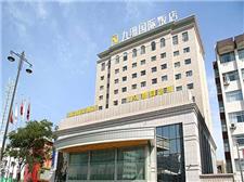 宁夏九洲国际饭店