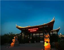 昆仑雅居度假酒店（郑州静泊山庄）