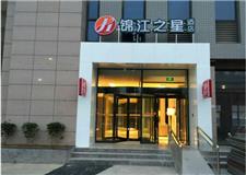 锦江之星（郑州高新区梧桐街店）