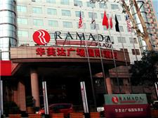 郑州华美达广场国际酒店