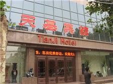 郑州天基宾馆