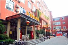 中菲商务酒店（郑州二七店）