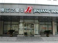 锦江之星（郑州经七路河南博物院店）