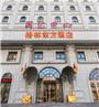 郑州格林东方酒店