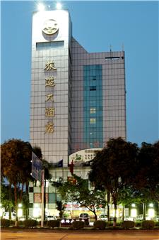 珠海市旅游大酒店